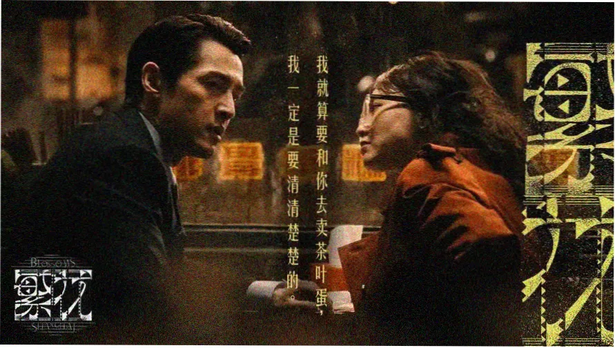 午夜剧场精选悬疑惊悚电影